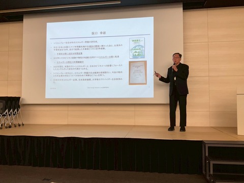 LINE_ALBUM_マイクログリッド研究会20250905_250905_20