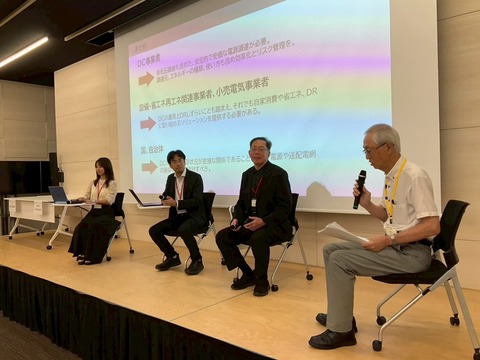 LINE_ALBUM_マイクログリッド研究会20250905_250905_37