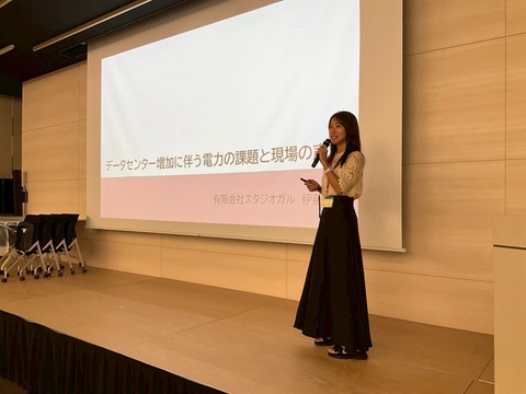 LINE_ALBUM_マイクログリッド研究会20250905_250905_12