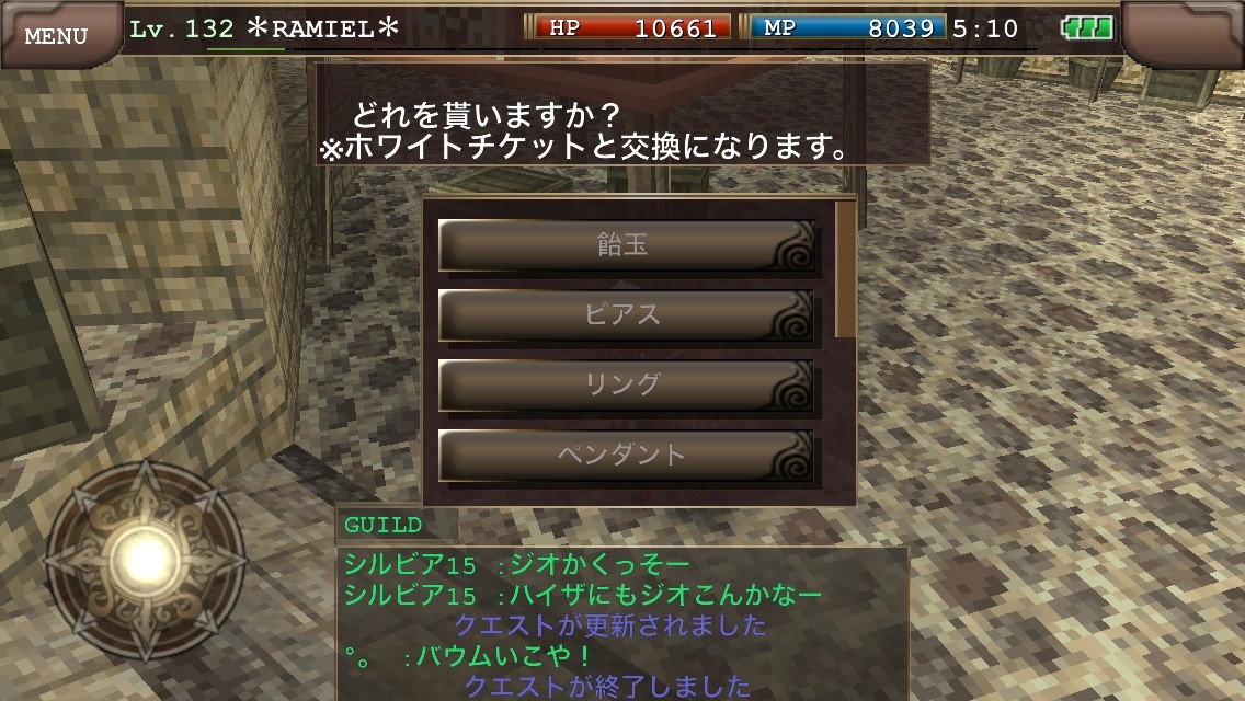 ホワイトデーイベント 15年版 イルーナの中をのらりくらりと