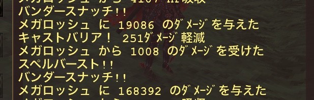 ハイウィザードスキル バンダースナッチ及びゼロレイの概要 検証済み イルーナの中をのらりくらりと ハイウィザードスキル バンダースナッチ及びゼロレイの概要 検証済み イルーナの中をのらりくらりと