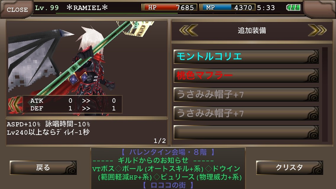 現在のハイザ装備ver1 1 イルーナの中をのらりくらりと 現在のハイザ装備ver1 1 イルーナの中をのらりくらりと
