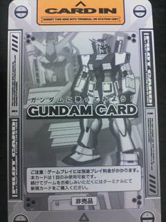 戦場の絆キャンペーン 始動 ポイントでお小遣いを稼ごう