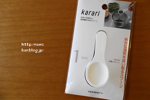 ニトリの珪藻土グッズ Karari スプーン編 キッチンアイテム Ram S Bar Powered By ライブドアブログ