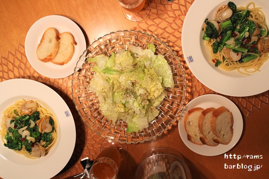 パスタ番長 Ram S Bar Powered By ライブドアブログ
