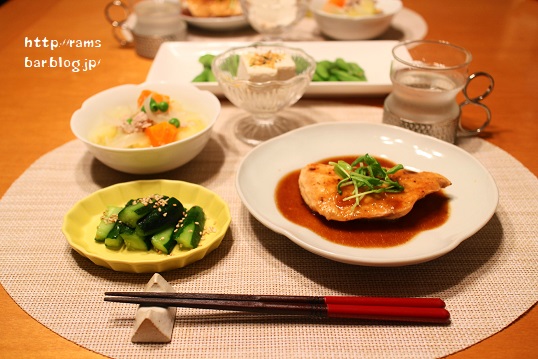 献立 Ram S Bar Powered By ライブドアブログ 献立 Ram S Bar Powered By ライブドアブログ