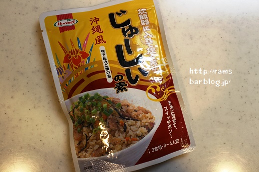 祈り 麩チャンプルー で沖縄気分の献立 Ram S Bar Powered By ライブドアブログ 祈り 麩チャンプルー で沖縄気分の献立 Ram S Bar Powered By ライブドアブログ