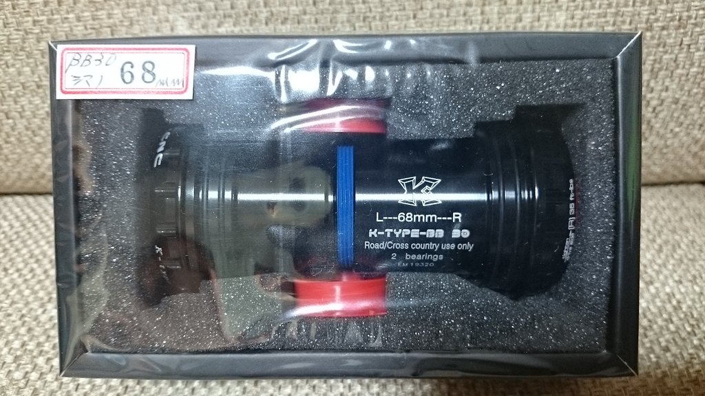 30異音問題 これにて解決 たぶん 前編 オヤジチャリダー日記