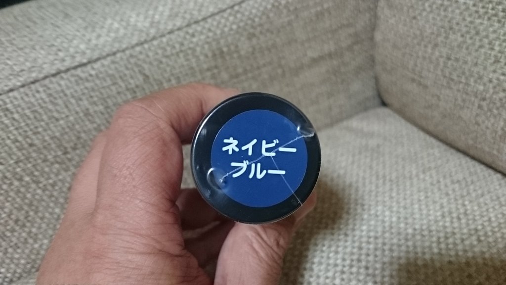 サドルを染めqで染めてみる 3回目ｗｗ オヤジチャリダー日記