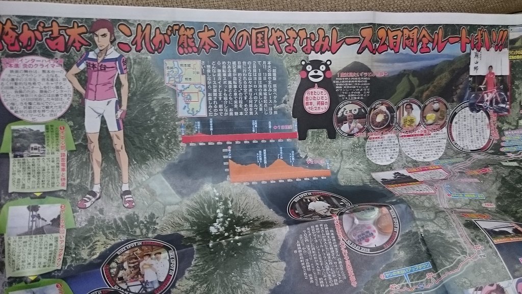 思い出2つ オヤジチャリダー日記 思い出2つ オヤジチャリダー日記
