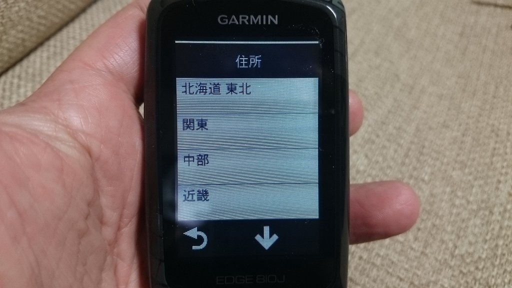 GARMIN Edge810J がやって来た！ （取り付け＆設定編） : オヤジ