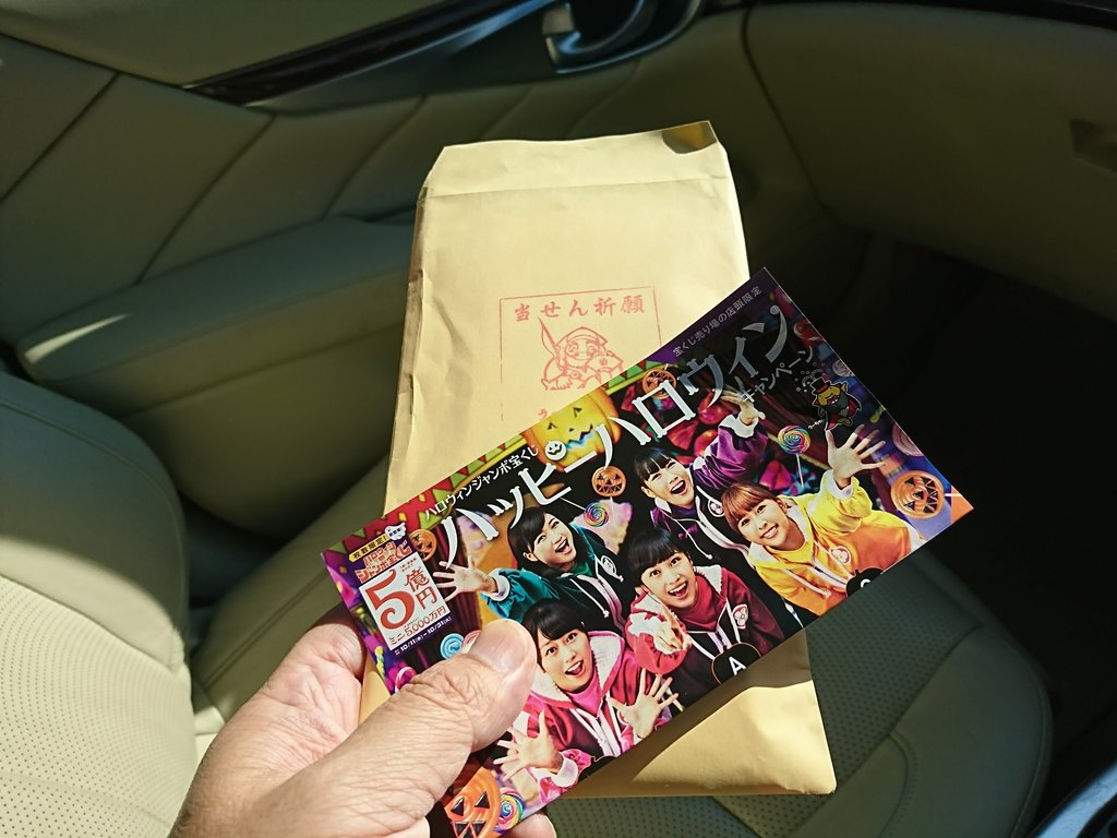 全然そんな気は無かったんですが オヤジチャリダー日記 全然そんな気は無かったんですが オヤジチャリダー日記