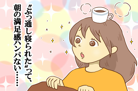 すぴ８