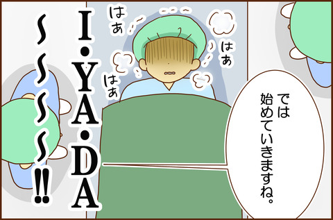 ふせいみゃく51-４
