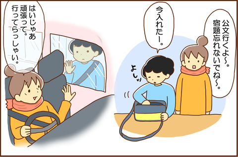 こころの1