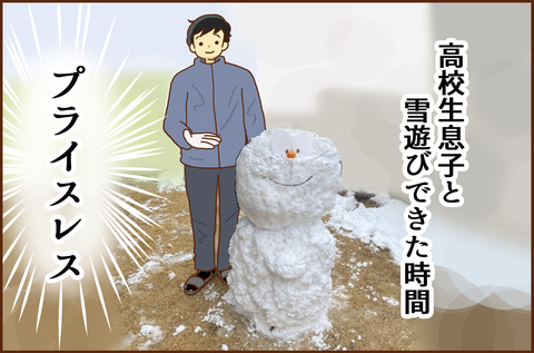 ちゅうこうせい1-10