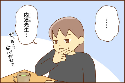 たんにん5