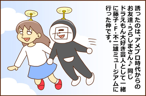 たんじょうび1-5