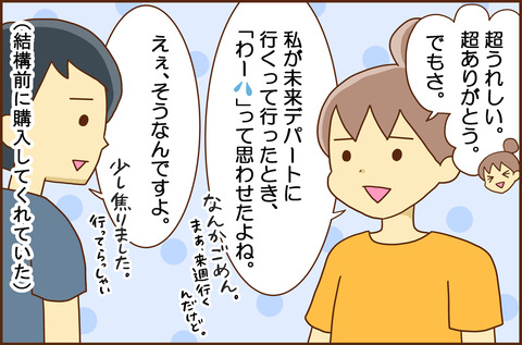 たんじょうかい7