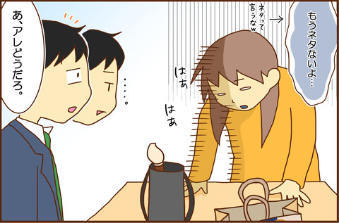 アルト4