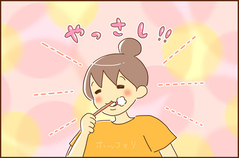 キョウタが4