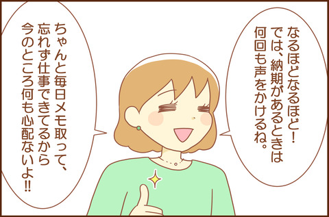 ある5