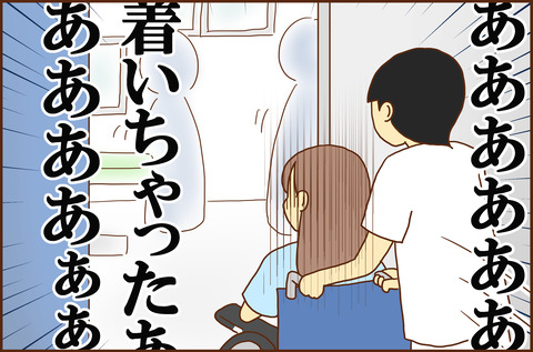 ふせいみゃく49-4