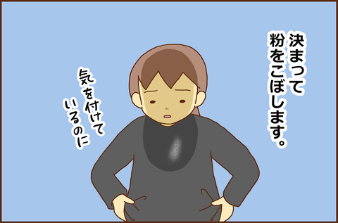 ゆだん2