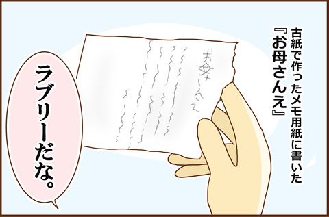 たんじょうび5