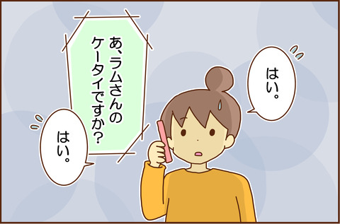 あるかた2
