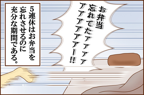 ごれんきゅう3