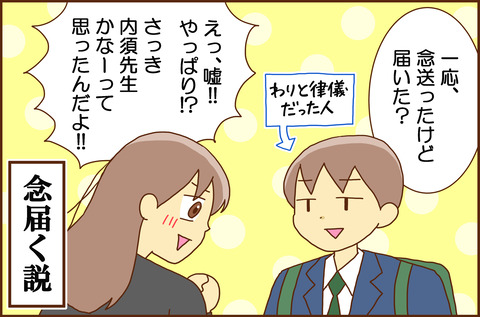 たんにん7