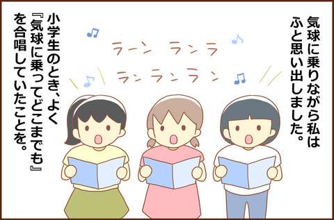 ききゅう4-4