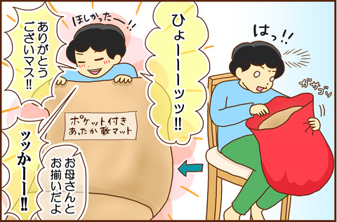 サンタ以外2