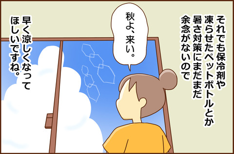しあい3