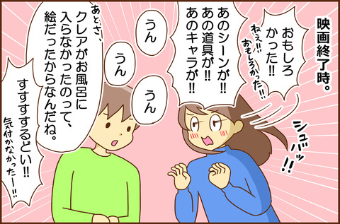 えいがどら9