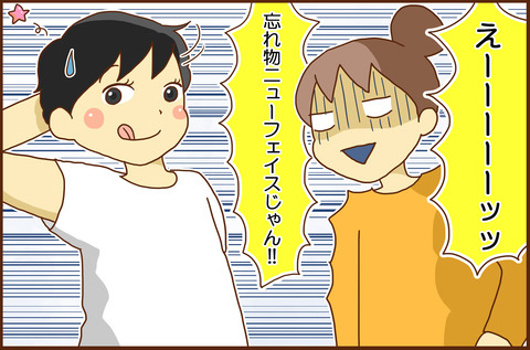 せいふく４