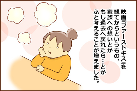 もどって1-1