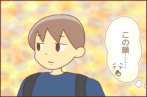 ふじこ2-1