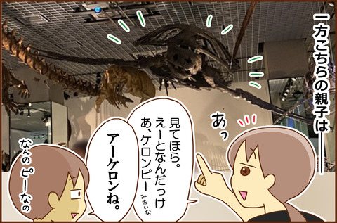 こくりつ4-4