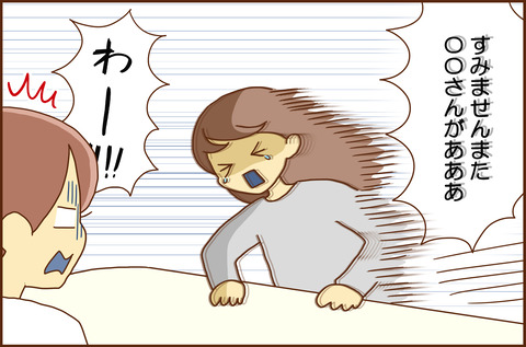 ふせいみゃく38-4