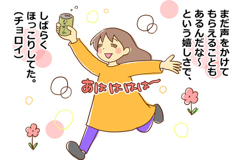 あるかた6