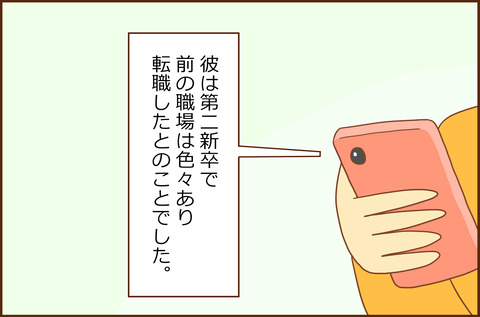 ある6