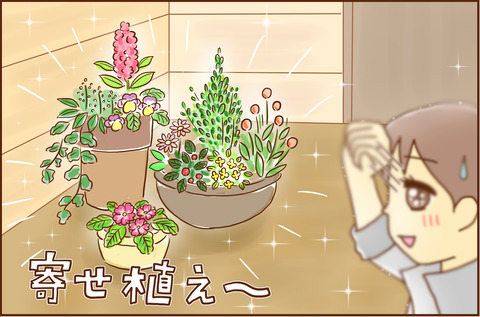 うんき3