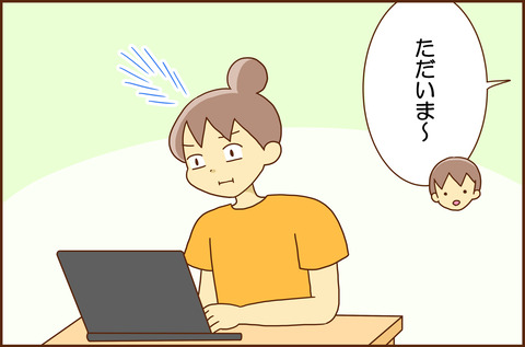 さいごの1