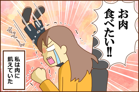 ふせいみゃく76-1