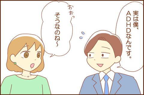 ある3
