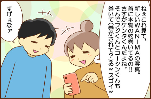ははの2