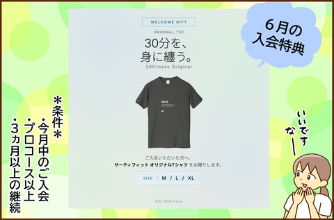さ20266-10