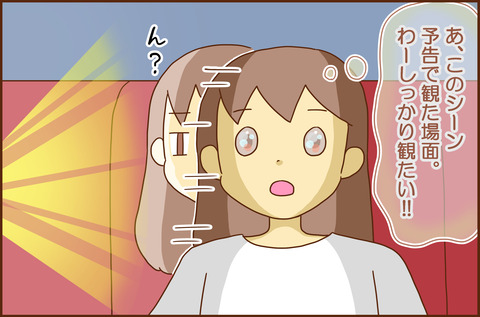 えいが1-4